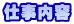 de