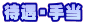 ҋE蓖